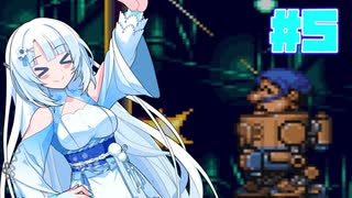 【ゴエモン3】がんばれゆかり？多人数でカラクリ卍固めpart5【VOICEROID実況プレイ】