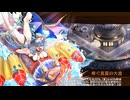 [城プロ：RE]ちびっこ海賊の埋蔵金大作戦-EX2-超難　被弾無し4人