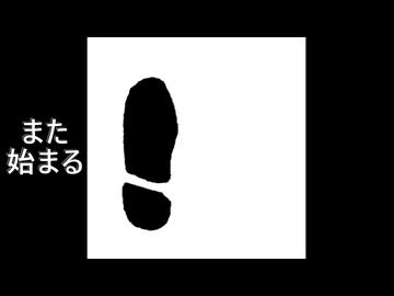 また始まる/終演・ナースロボ_タイプT