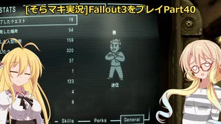 fallout3をそらマキ実況プレイpart40 The pitt5