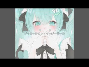 ジャミータウン・イージーガール / 初音ミク