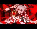 キングスレイヤー　short cover　【田中レドラ】