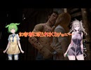 【VOICEVOX】テキサスチェーンソー【キラー：ジョニー5】