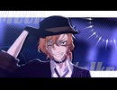 【MMD文スト】MoonWalker【カメラ配布】