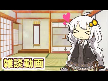 【雑談動画】ニコニコ動画復活記念