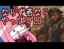 【MTGA】帰ってきたクソデッカー茜ちゃん その451【ボイスロイド実況】