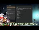 【rimworld】Ver1.5 不幸村のんびりマイペースにプレイ　その１