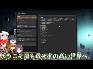 【rimworld】Ver1.5 不幸村のんびりマイペースにプレイ　その１