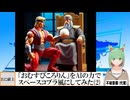 【AI童話】「おむすびころりん」をAIの力でスペースコブラ風にしてみた・その2(2024/06/26)