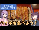 きりたんのご近所ツーリング　＃４１