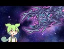 今度も懲りずにCalamity #10