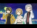 トンデモワンダーズ　cover by ナースロボ＿タイプＴ&Dr.誰か&院長さん