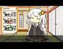 【ソロ実況祭応援動画】あかりちゃんの動画制作事情