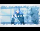 【にじさんじMMD】flos【星導ショウ】