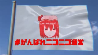 国家独唱.HSK姉貴