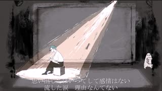 ドラマツルギー 歌ってみた shiroh