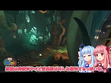 【Grounded】虫の世界で王を目指す琴葉　＃10【A.I.VOICE】