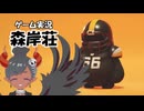 【Party Animals】おかしなヤツラとアニマル大乱闘！！ Round7【ゆっくり】