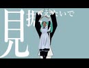 【名前はまだない】花色ながめが“花に風”舞ってみた【踊ってみた】short ver.【名前はまだない】