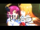 マナリア合作2
