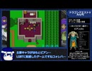【解説付きRTAプレイ】ドラゴンクエストⅤ Any% Part1【8:40:55】