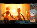 【.hack//Link】ゆっくり実況(再走) 第42回 【和解】