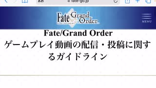 無課金初期勢のFGO 今後の実況についてのお知らせ&スペース・エレシュキガルPUガチャ