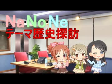 遊戯王テーマ歴史探訪　第２回後編「転生炎獣」
