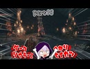 ダークソウラーⅡゆかり　part13【DARK SOULS II】