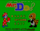 PC98用ソフト Mr.Do! ミスタードゥ Amazon | Mr.DO! | ゲームソフト