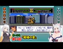 【スパロボCOMPACTforWSC】イタコとあかりがスパロボCOMPACTforWSCをやってやるぜ【VOICEROID実況】