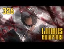 【プレイ動画】バス旅Part326【Limbus Company】