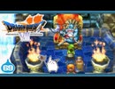 【DQ7＊実況】希望のかけらをもとめ初見で大冒険！第六十九章