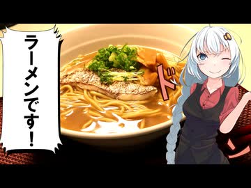 【お祝いメシ投稿祭】お祝い飯にふさわしい料理？それは・・・【ボイロキッチン】