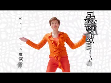 美波里しか見えないの