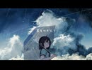 星をかぞえて / カゼヒキ