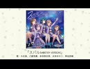 【アイドルマスター】「スバル(M@STER VERSION)」(歌：大石泉、乙倉悠貴、多田李衣菜、水本ゆかり、神谷奈緒)
