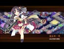 [城プロ：RE]閻魔の闘技場 賽の河原-七層-