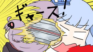 友情物語～固い絆と固い肉～