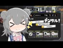 【splatoon3】ワイパーぶんぶん六花ちゃん #ex4