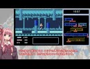 【FC】聖闘士星矢 黄金伝説 縛りRTA 54分12秒 前編