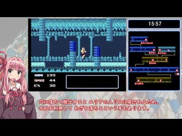 【FC】聖闘士星矢 黄金伝説 縛りRTA 54分12秒 前編