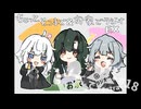 【ソフトウェアトークラジオ】お家でラジオEX ＃18