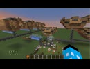 [Minecraft1.20.6] サメクライフパート25