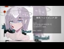 【ボーマス56・通販】慟哭/ヘンリエッタ EP　クロスフェード / Alk