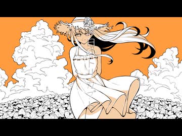 真白のトリカブト / 重音テト