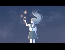 ヨニサクハナ/初音ミク