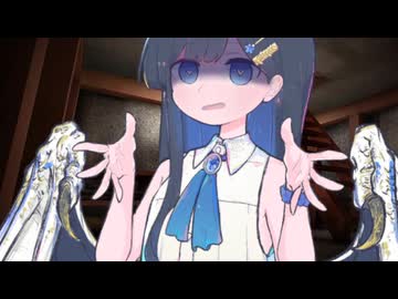 湊音に神隠し？される