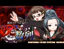 脱出ゲーム ADV『脱出アドベンチャー 呪いの数列』実況プレイpart1
