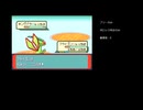【ゆっくり実況】最大レベル上昇でランダム封印されるポケットモンスター エメラルド　Part21